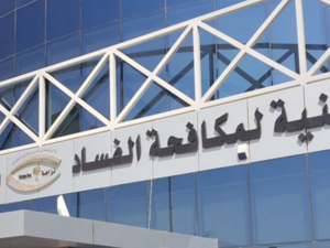 محاكمة أول وزير سعودي علنا بتهمة استغلال السلطة