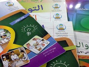  السعودية تعيد صياغة مناهجها التعليمية لمحو أي تأثير لجماعة الإخوان المسلمين