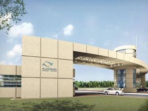 مدخل جامعة الدمام في السعودية مدخل جامعة الدمام في السعودية
