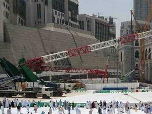 سقوط رافعة الحرم المكي عام 2015 تسبب بمقتل واصابة مئات الأشخاص