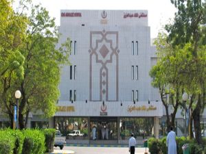 مستشفى جامعة الملك عبدالعزيز في جدة