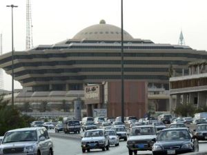 مبنى وزارة الداخلية السعودية
