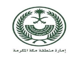  مغردون دشنوا هاشتاغ "#صوت_انفجار_يهز_جدة"