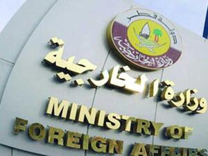 وزارة الخارجية القطرية