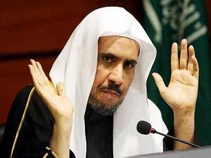 محمد العيسى الأمين العام لرابطة العالم الإسلامي