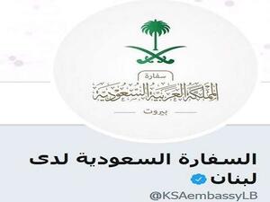 مجهولون يقدمون أنفسهم في لبنان على أنهم شخصيات سعودية