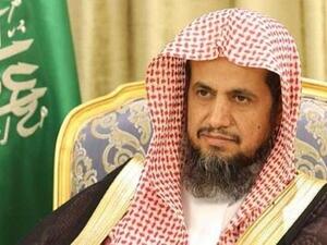 النائب العام السعودي سعود بن عبد الله المعجب