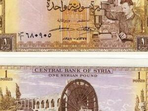 Growth in Syria is expected to slow 1.1 percent from 3.2 in 2010, according to the Economist Intelligence Unit