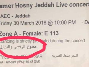 يبدأ سعر تذكرة حفل تامر حسني لفئة الدرجة الأولى بمبلغ ١٤٧٥ ريال سعودي أي حوالى ٣٣٠ دولار أمريكي
