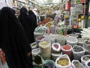 Haya Al-Maniya was criticised after reports that she made remarks about women working. 