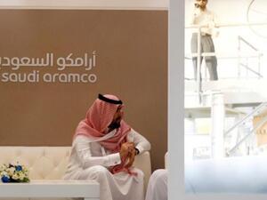 Offices of Saudi Aramco (AFP)