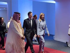 Jared Kushner (center) and Ivanka Trump arrive at the Global Center for Combating Extremist Ideology shortly before its inauguration in Riyadh. (AFP/ File Photo)
