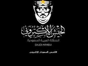The Port fo Beirut website Friday appears to have been hacked by a group calling themselves the “Saudi Electronic Army”.
