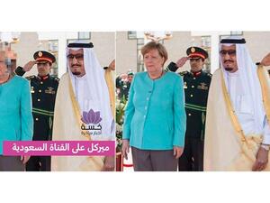 The pixellated image started as a joke on social media, but quickly spread like wildfire that it had appeared on Saudi TV. (File photo)