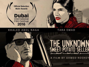 'The Unknown Sweet Potato Seller' is competing for Muhr Award at DIFF. (Screenshot)