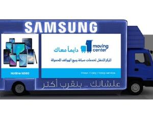 Samsung’s service center network includes standalone centers as well as in-shop service, moving service centers, and in-mall service centers. 