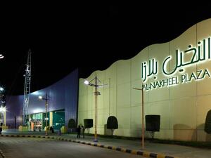 قناة النخيل مول