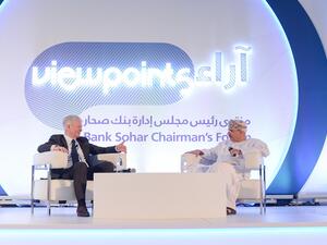 منتدى "آراء"