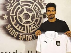 Akram Afif poses with Al Sadd jersey after signing for the QNB Stars League team.