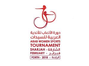 The Arab Women Sport Tournament (AWST 2018) logo