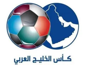 شعار كأس الخليج العربي