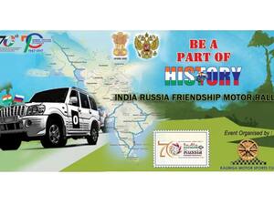 Photo: A poster for India-Russia Friendship Motor Rally