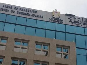 Photo: sputniknews.com