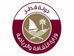Qatari Ministry of Culture and Sports logo