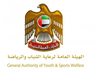 UAE's General Authority of Youth & Sports Welfare logo