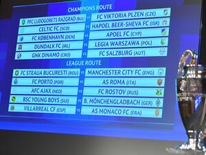 القرعة تخدم مانشستر سيتي