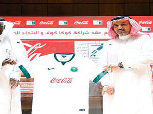 Photo: al-jazirah.com