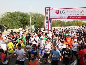 
The 24th edition of the LG Dead Sea Ultra Marathon concluded on Friday on a high note with Jordanian runners taking top positions in an event that witnessed the participation of more than 3,000 runners from around the world (Photo: Run Jordan)
