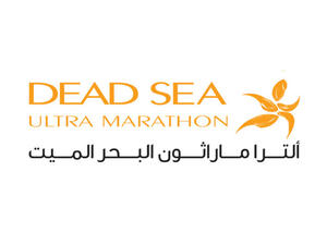 Dead Sea Ultra Marathon logo