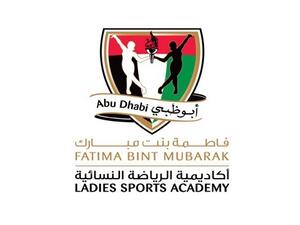 The Fatima Bint Mubarak Ladies Sports Academy logo