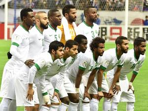 منتخب السعودية