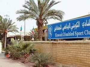 Photo: alrayalaam.com