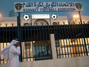 مقر الاتحاد الكويتي لكرة القدم