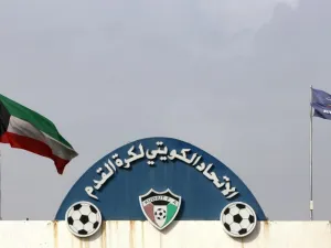 مقر الاتحاد الكويتي لكرة القدم