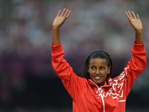 مريم يوسف جمال