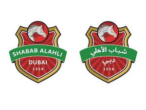 Shabab Al Ahli Dubai Club logo