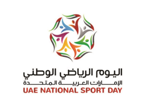 UAE National Sports Day logo