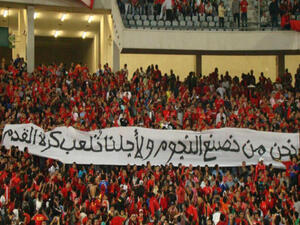 Photo: Egypt Independent