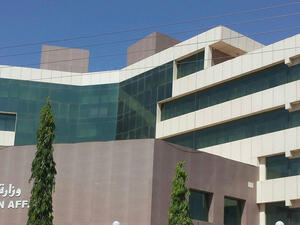 وزارة الخارجية السودانية