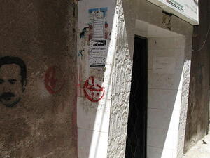 Jafra Palestinian Youth Center in Yarmouk Camp. (Wikimedia Commons/Tobbe)