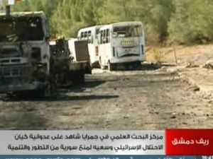 الغارة استهدفت مركز الدراسات والبحوث العلمية السوري