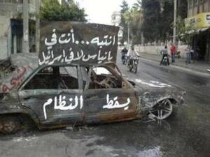 Syria protest