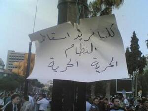 Homs