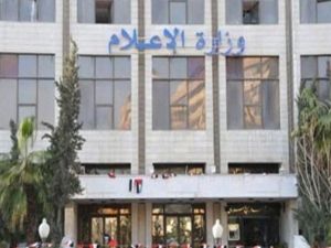 انفجار قوي هز منطقة البرامكة بدمشق