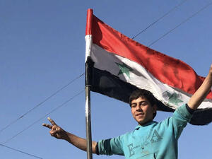 الغوطة الشرقية/ أرشيفية