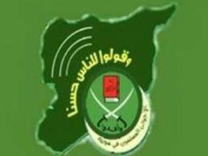 جماعة "الإخوان المسلمين" في سوريا تعارض أي تحالف دولي ضد تنظيم الدولة